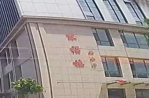 东福楼酒店