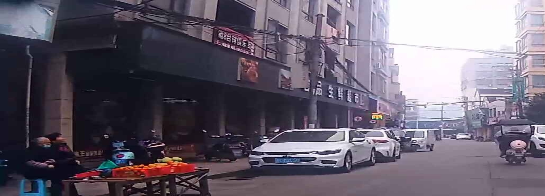 吉品生鲜超市