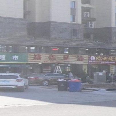 路佳足浴美容SPA(逸品明苑店)