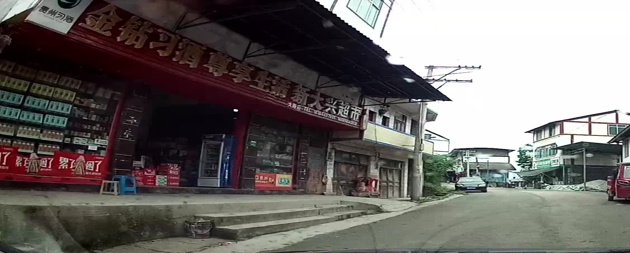 新大兴超市大路店(X344店)