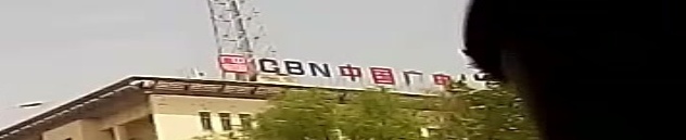 中国广电(文昌路营业厅)