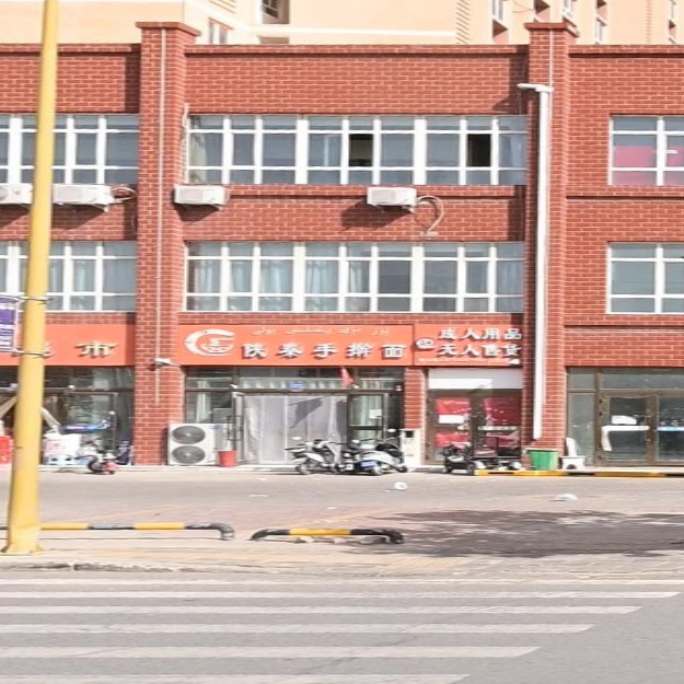 陕秦手擀面
