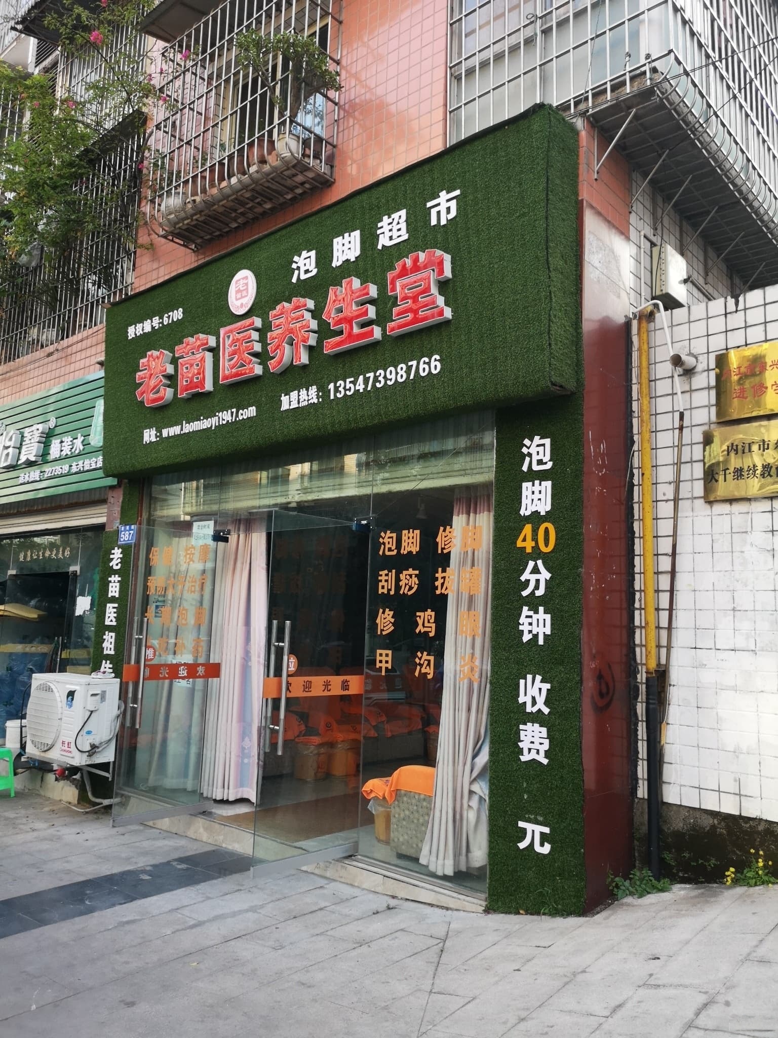 内江市东兴区信访局