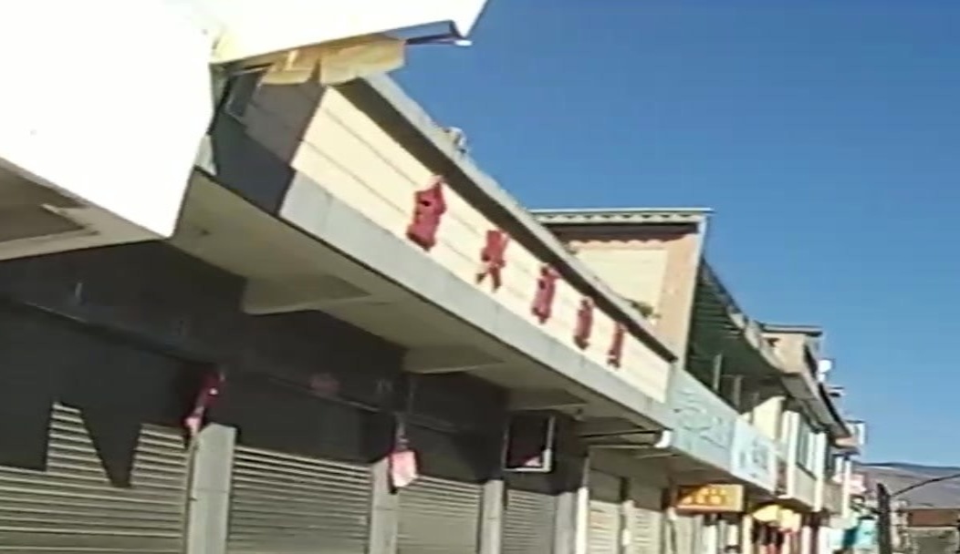 金兴源渔具