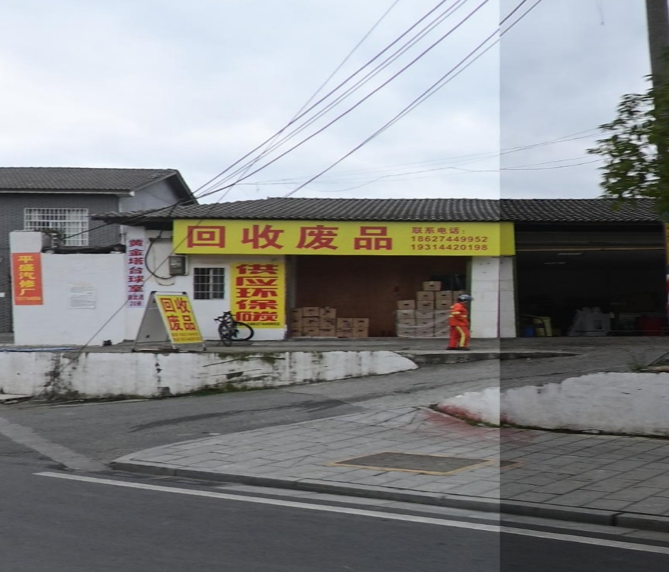 回废品品