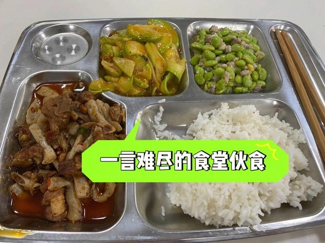 瓦房店市第六高中食堂