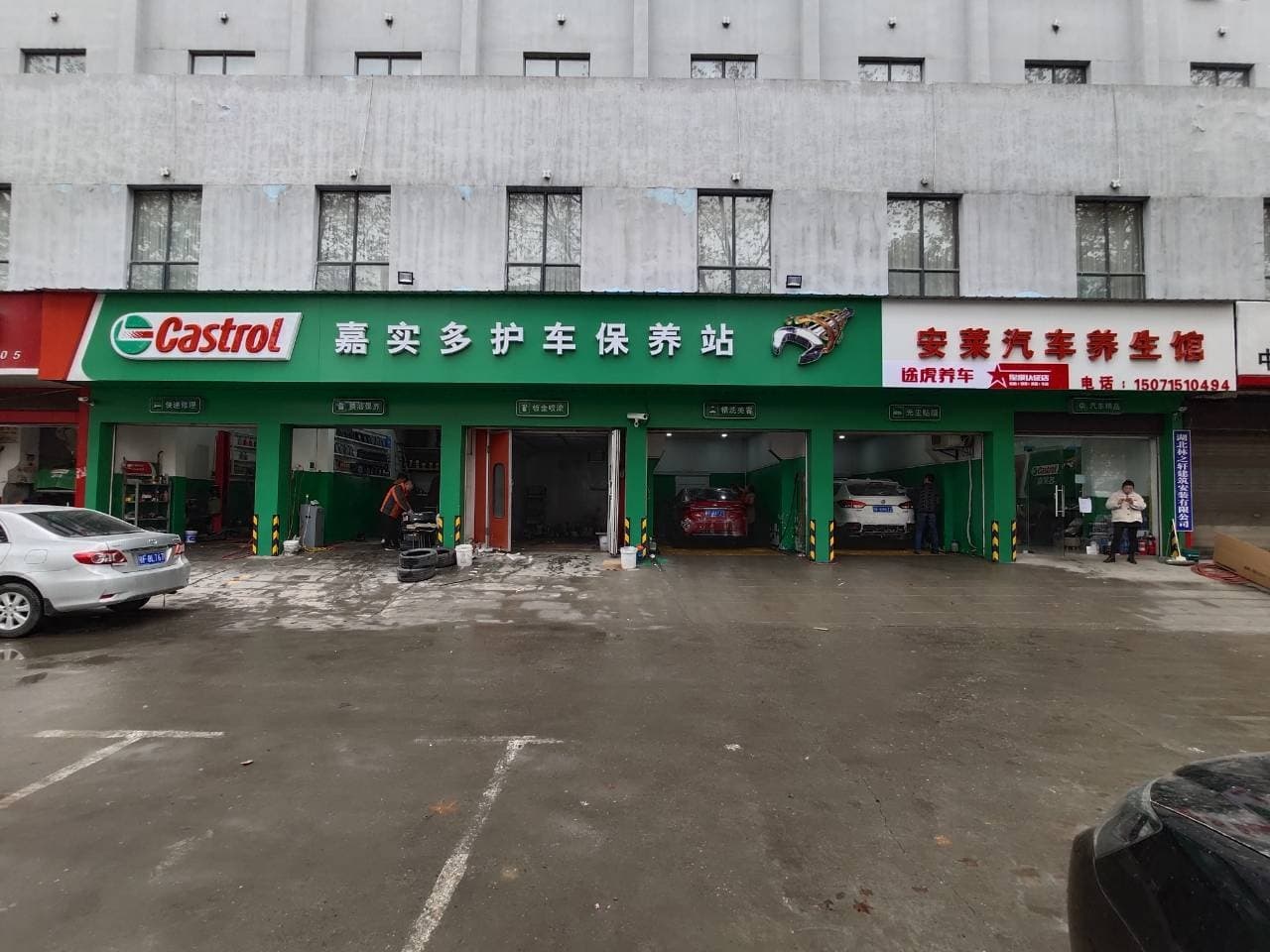 途虎养车认证店(襄阳市襄城区檀溪路店)