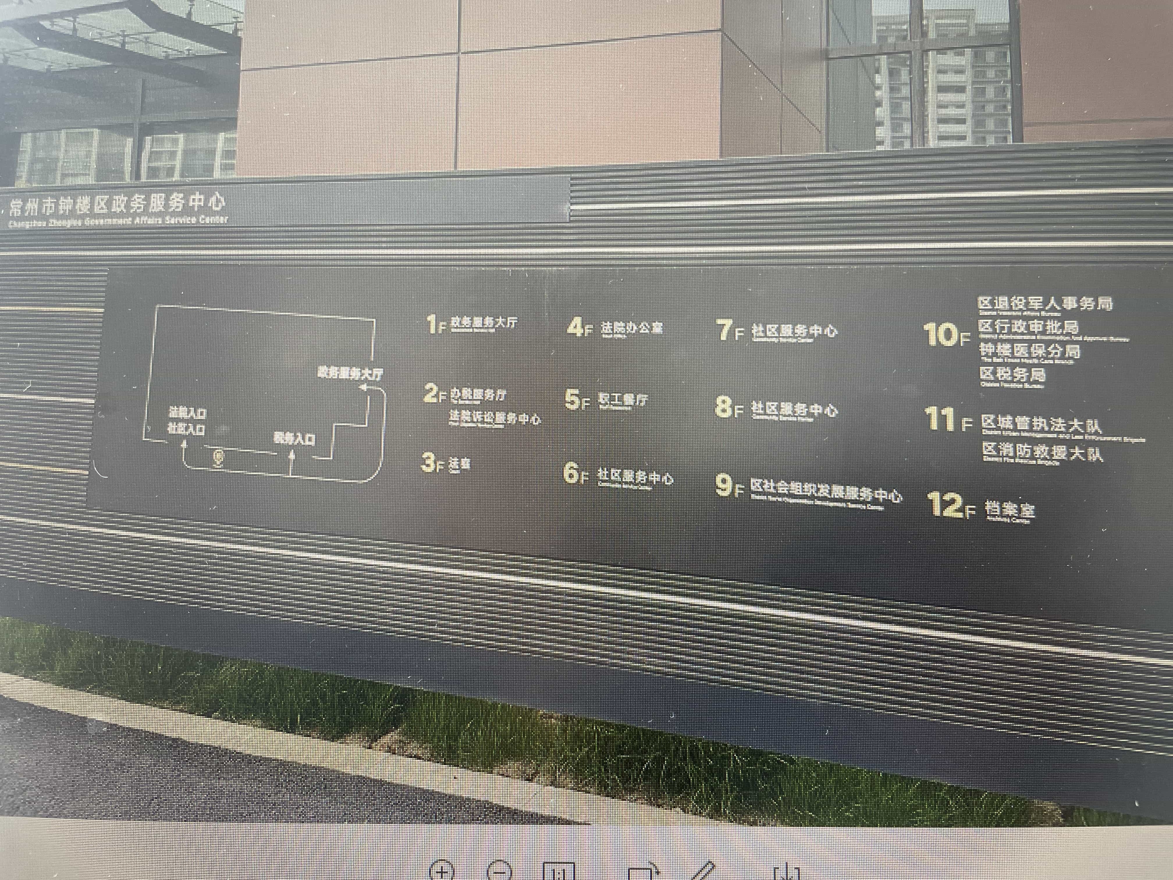 常州市医疗保障管理服务中心钟楼分中心
