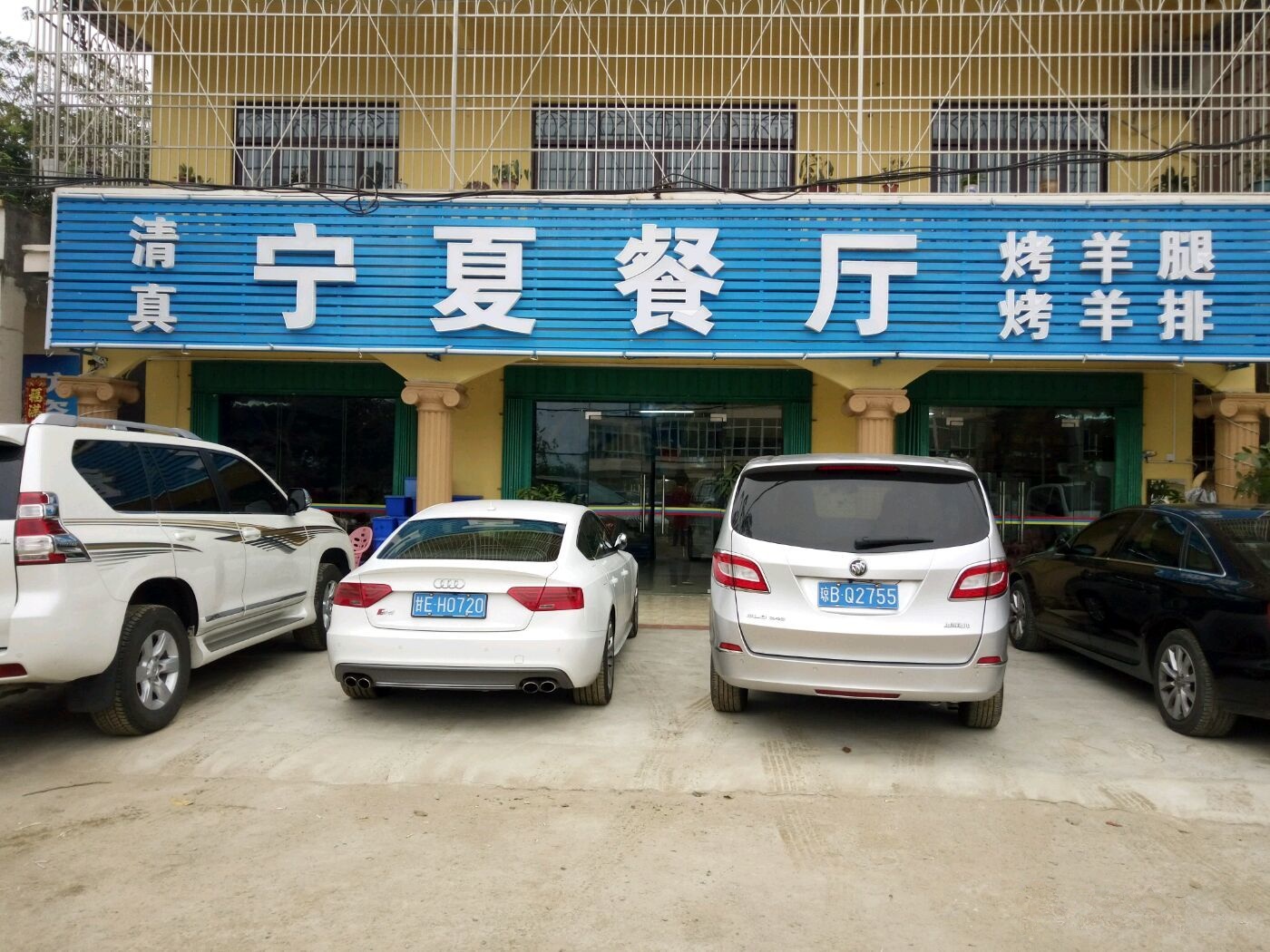 海南槟榔谷黎苗文化旅游区员工宿舍区-南门地上停车场
