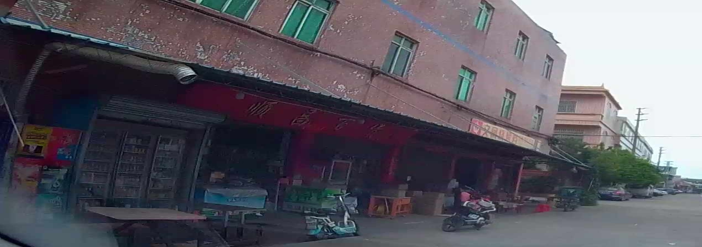 顺昌百货(下安大道店)