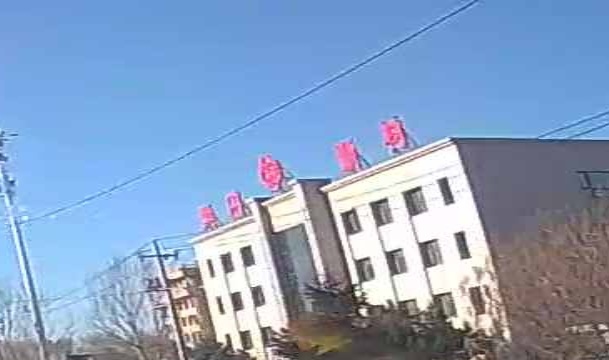 索田新材