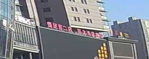 贵族宫(二店)