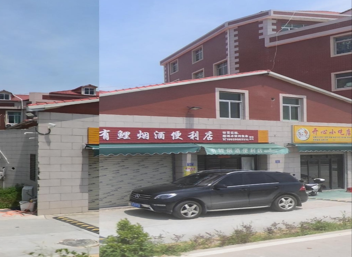 有鲤烟酒便利店