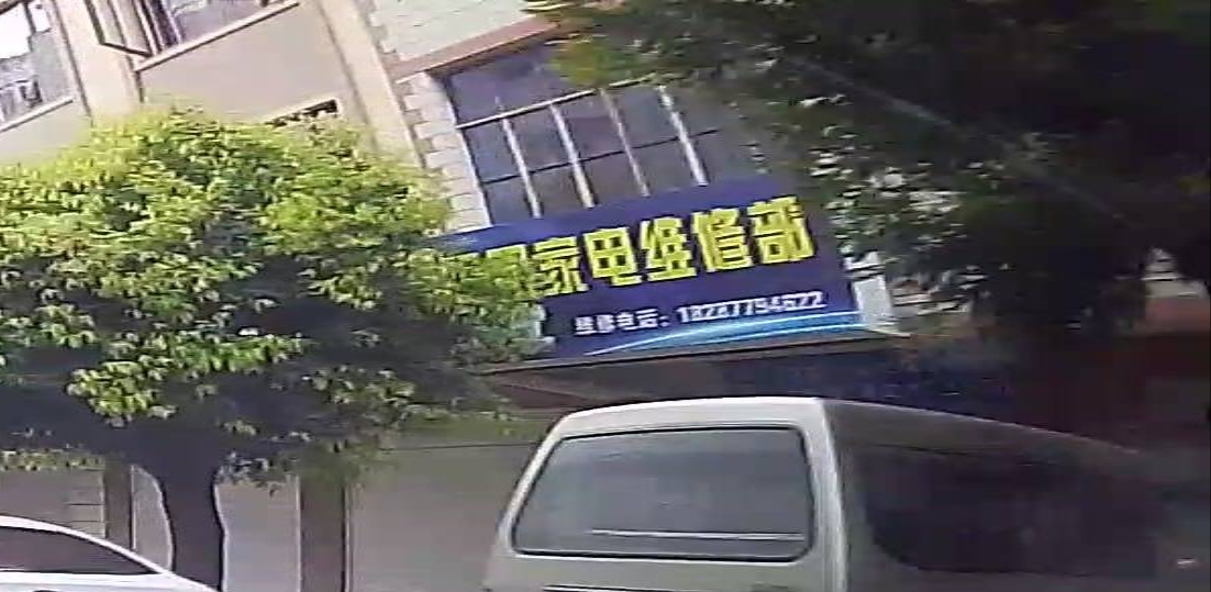 阳阳家电维修部(葫芦商贸城店)