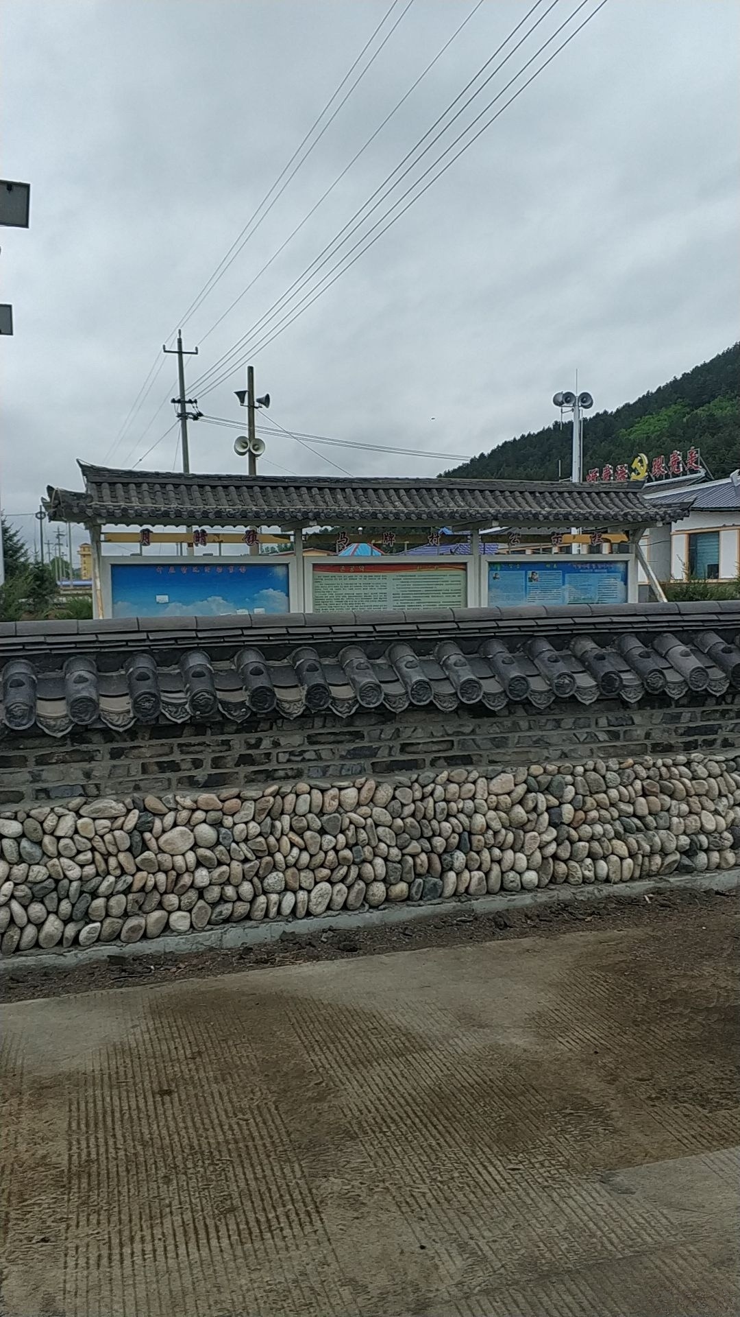 月晴镇马牌村村民委员会