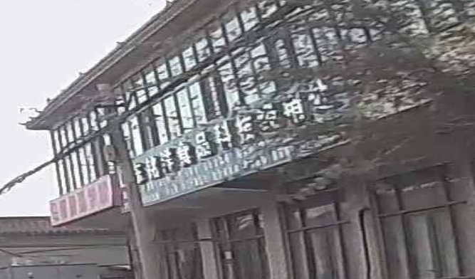 山东铭洋食品科技经销处