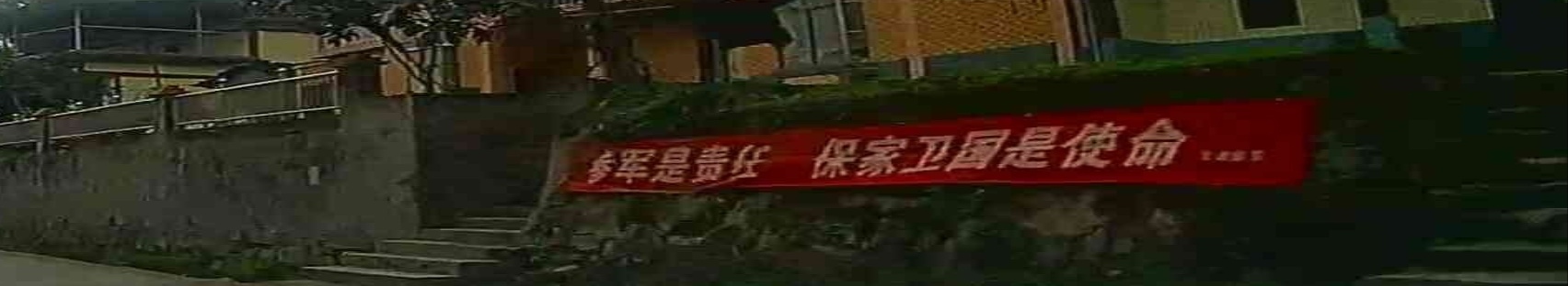 龙滩镇人民政府