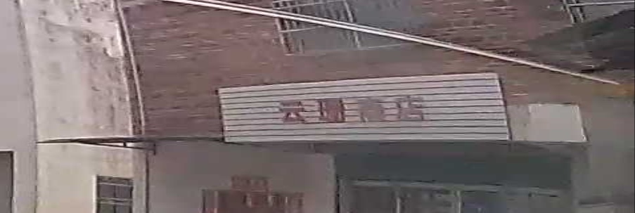 云珊商店。