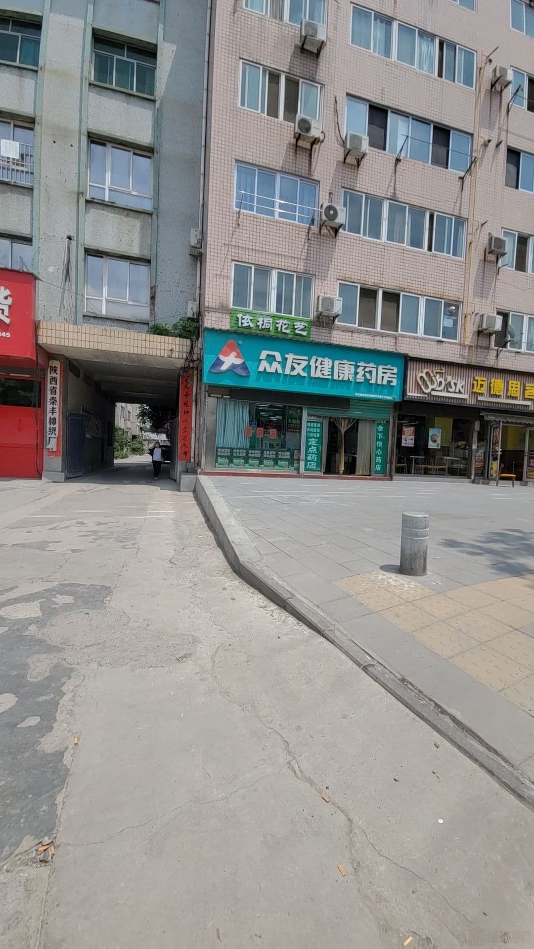 陕西省秦丰棉织厂