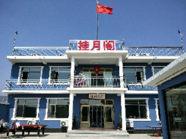 挂月庄村