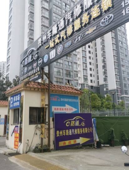 迈克飞人篮球俱乐部(安顺西秀区馆)