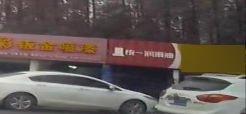 小刘汽修