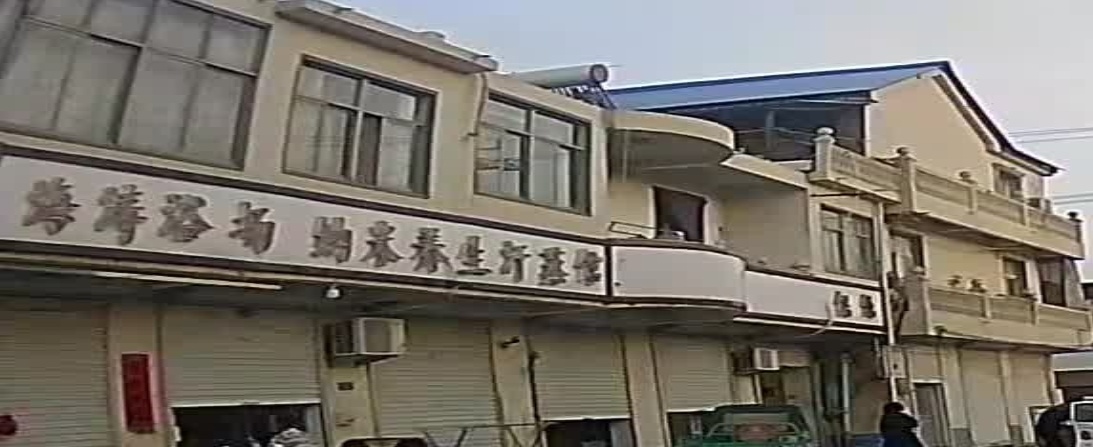 青洛海涛浴场纳米盐蒸馆