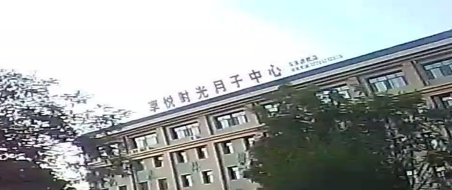 光悦昭享羽月子闸时会所(乌海店)