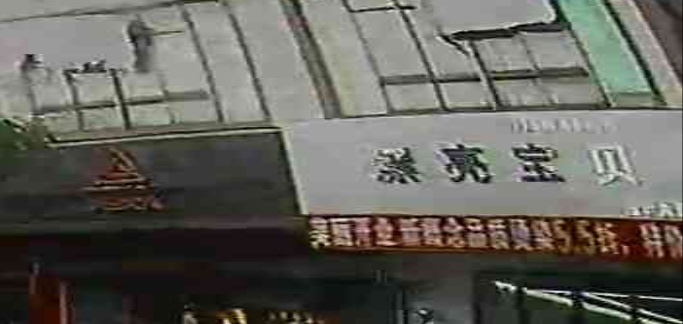 漂亮宝贝