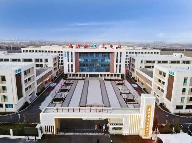 鲁清实验学校