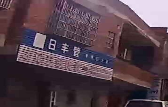 才记五金陶瓷