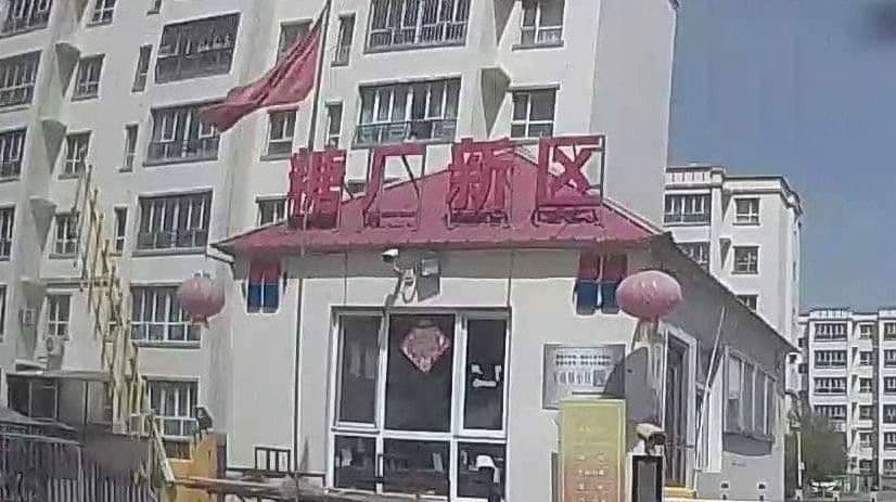 糖厂园区