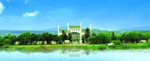 吉荫贤陵园