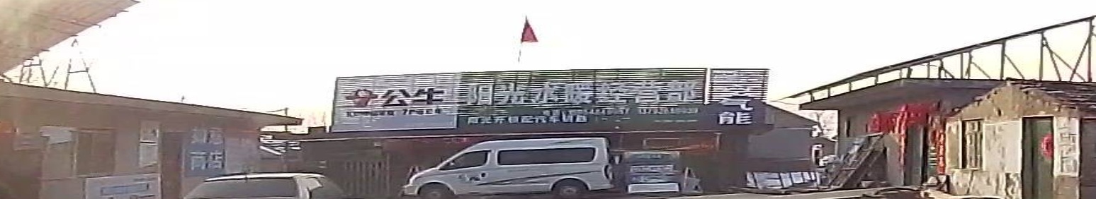 阳光开锁配汽车钥匙