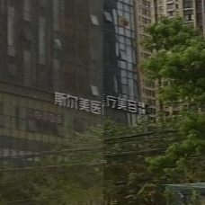 合肥斯尔美医疗美容门诊部有限公司(绿地中心店)