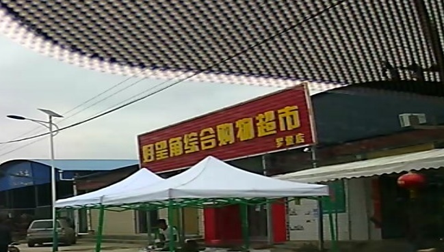 好望角综合购物超市(罗堡店)