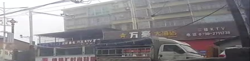 万豪酒店