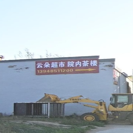 云朵美食(哈拉更西路店)