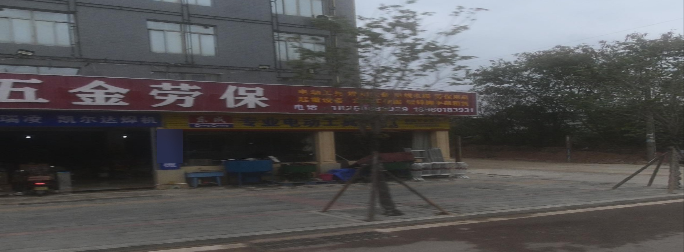 鑫磊五金