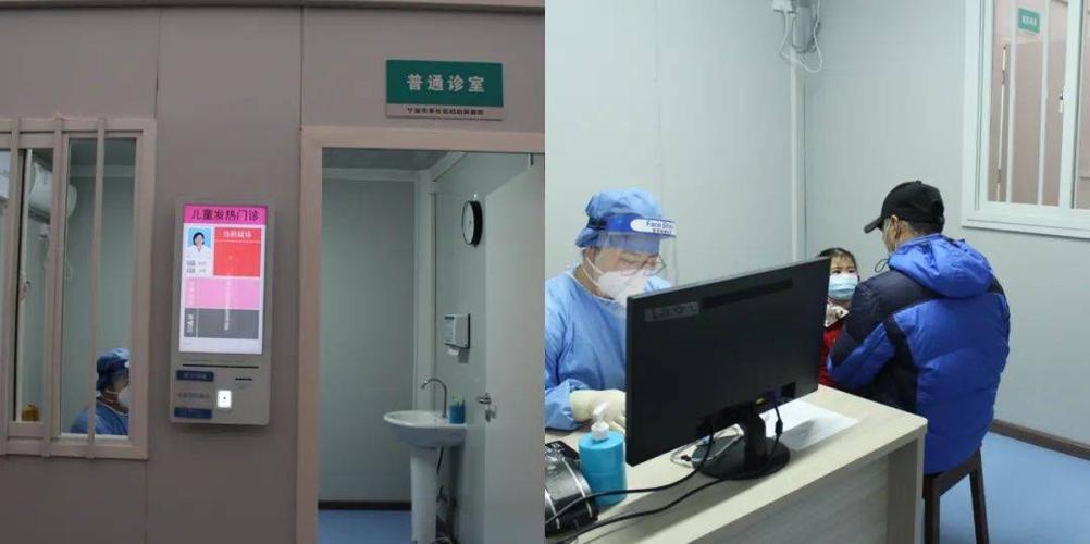 淮南市妇幼保健院(新院区)-发热门诊